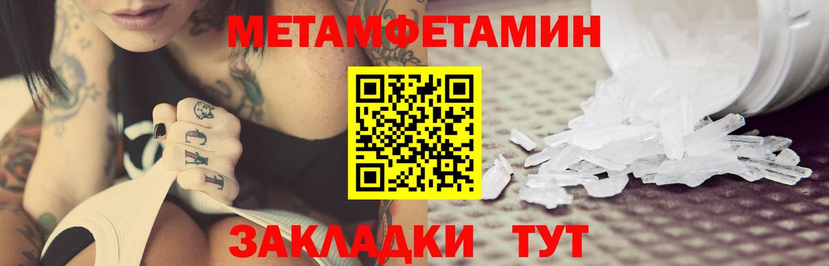 Наро-Фоминск  Amphetamine 98%  Вход с VPN 