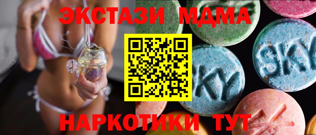 Наро-Фоминск  ЭКСТАЗИ Philipp Plein  Вход с VPN 