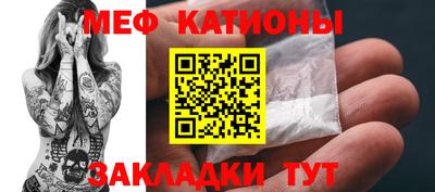 сатива Старая Купавна