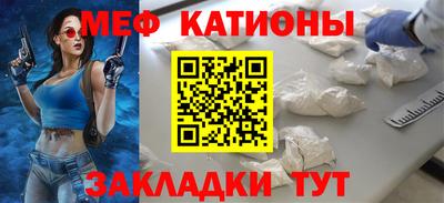 сатива Старая Купавна