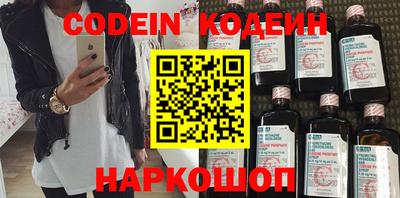 сатива Старая Купавна