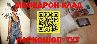сатива Старая Купавна