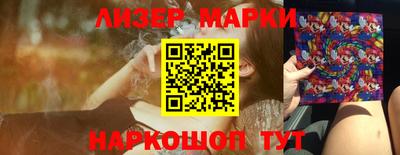 сатива Старая Купавна
