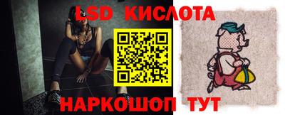 сатива Старая Купавна