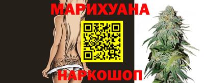 сатива Старая Купавна