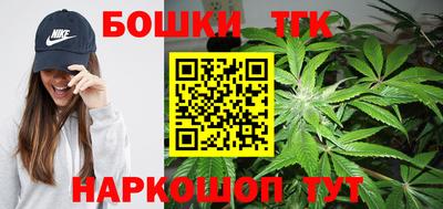 сатива Старая Купавна