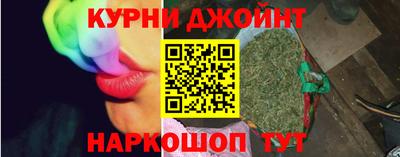 сатива Старая Купавна
