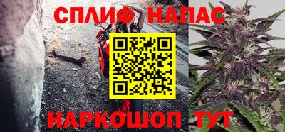 сатива Старая Купавна