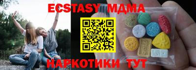 сатива Старая Купавна