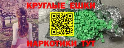 ECSTASY Ставрополь