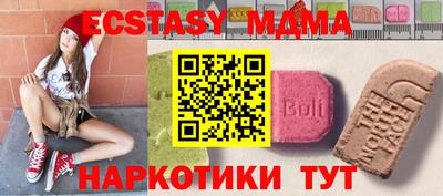ECSTASY Ставрополь