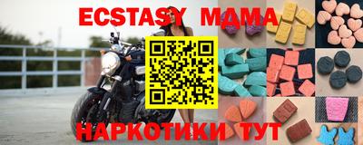 сатива Старая Купавна