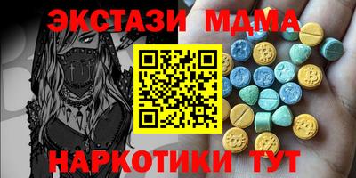 ECSTASY Ставрополь