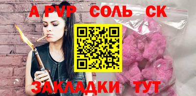 ECSTASY Ставрополь