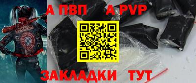 сатива Старая Купавна