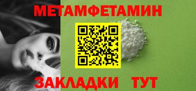 сатива Старая Купавна