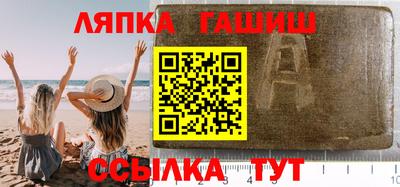 сатива Старая Купавна