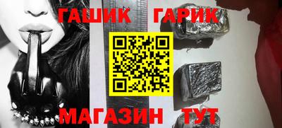 сатива Старая Купавна