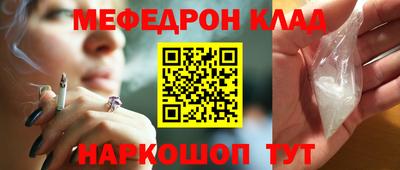 сатива Старая Купавна