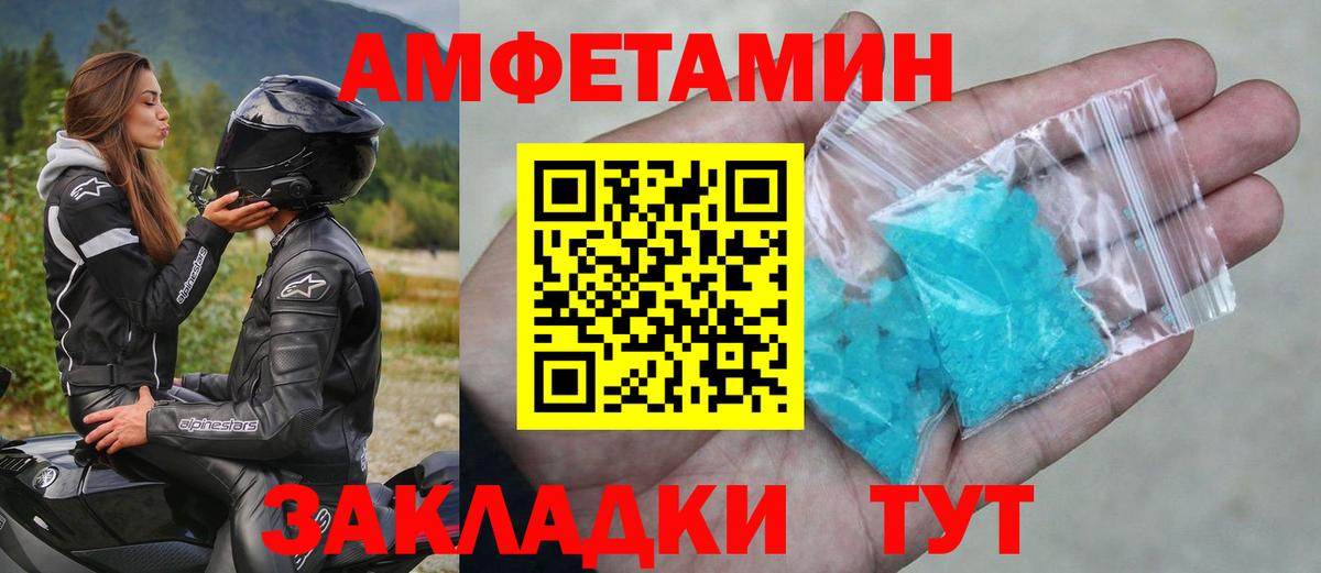 Метамфетамин Methamphetamine Наро-Фоминск