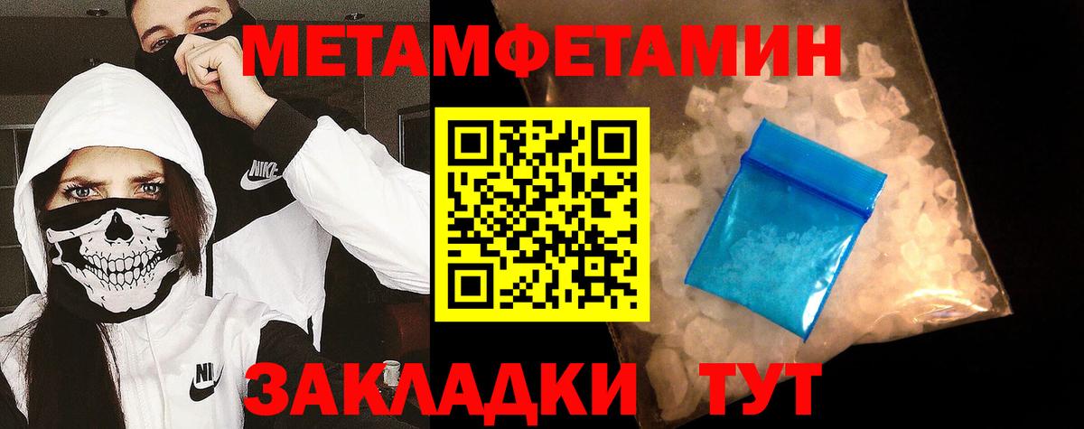 Первитин витя  Первитин витя  Наро-Фоминск  Вход с VPN 