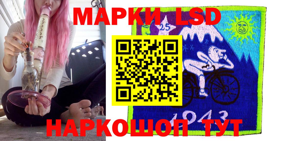 Марки NBOMe 1,5мг  Вход с VPN  Наро-Фоминск 