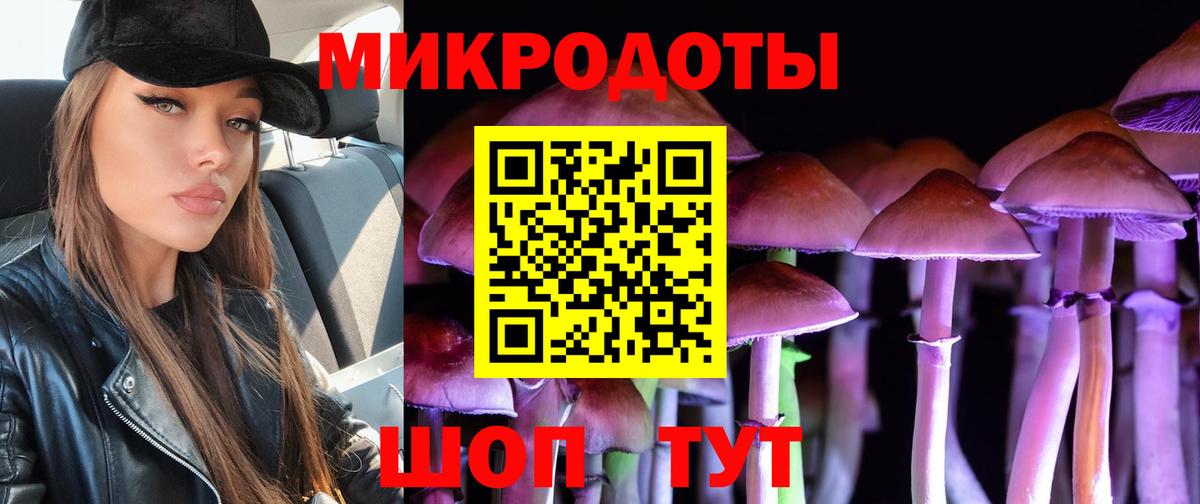 купить наркотики цена  Галлюциногенные грибы Magic Shrooms  Вход с VPN  Наро-Фоминск 