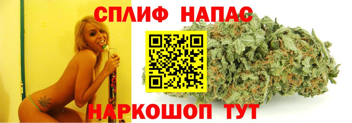 Каннабис MAZAR  Вход с VPN  Наро-Фоминск  Каннабис AK-47 